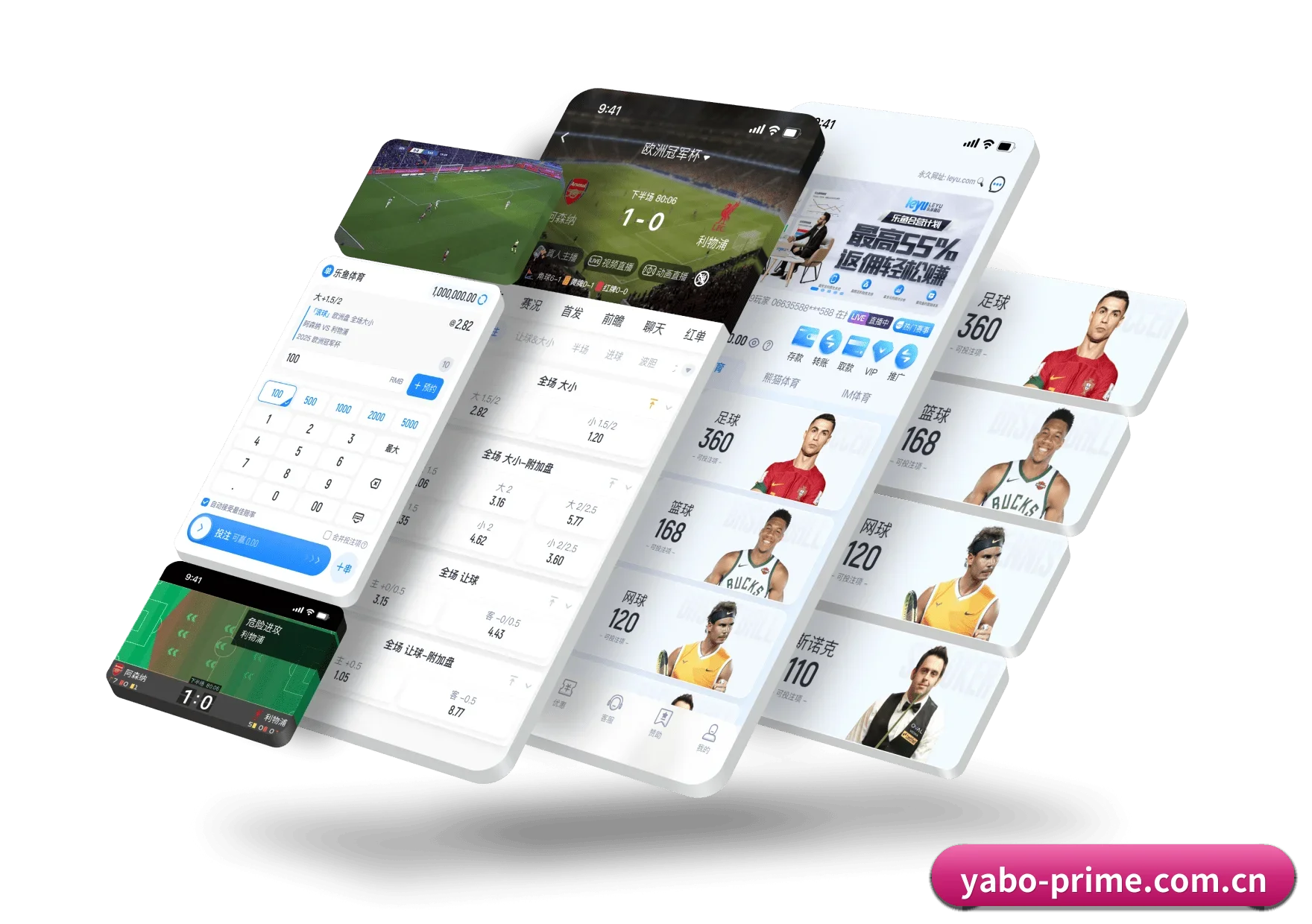 亚博首页 APP 界面